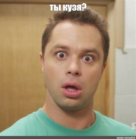 Создать мем "кузя универ, двойник кузи из универа, кузя из универа ...