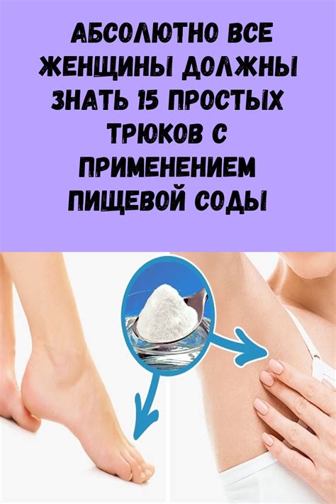 Slim Body, Diy And Crafts, Health, Makeup, Varicose Veins, Make Up ...
