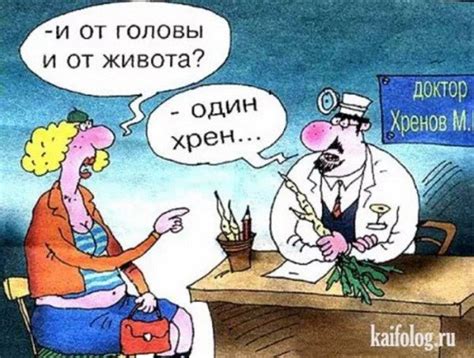 Анекдоты про врачей (самые смешные до слез)