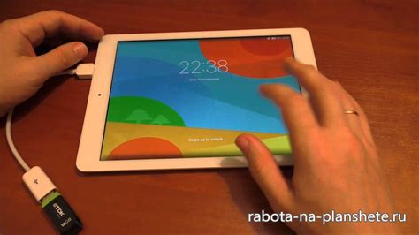 Как подключить флешку к планшету - YouTube