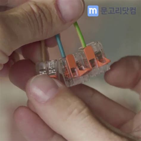 문고리닷컴 : 독일 WAGO 와이어 커넥터 - YouTube
