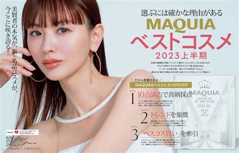 maquia  maquia