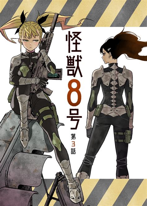 Manga Discussion - Kaiju No. 8 | Page 43 | Worstgen