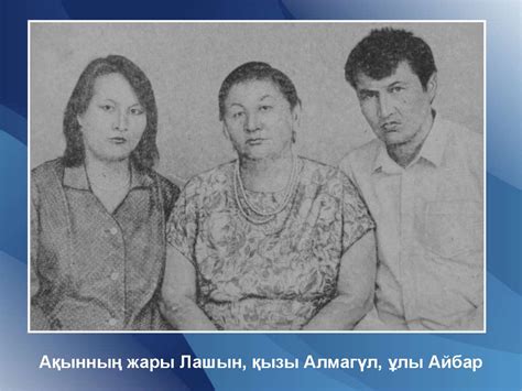 Мұқағали Мақатаев (1931-1976) - презентация онлайн