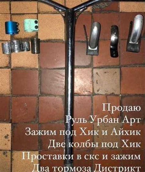 Трюковой самокат | Festima.Ru - Мониторинг объявлений
