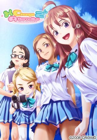 Xchange Alternative 2