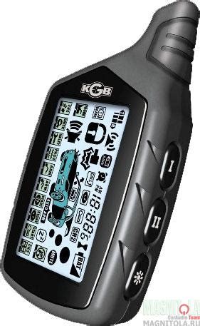 KGB FX-5 | Автомобильная сигнализация KGB FX-5 - характеристики ...