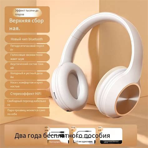 Наушники Внутриканальные Парижский ночной сон GHEJ14 - купить по ...