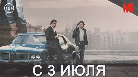 Официальный трейлер фильма «Кровные узы» - YouTube