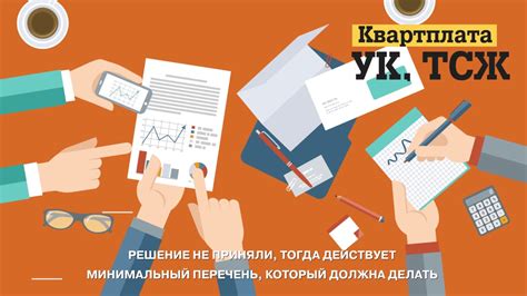 ЖКХ: за что мы платим? - YouTube