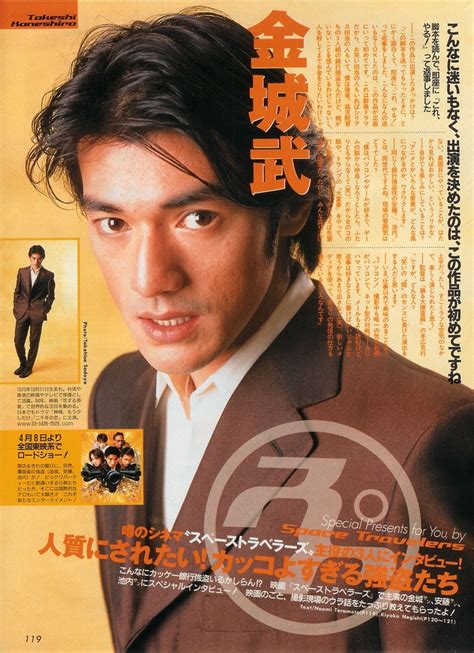 Takeshi kaneshiro, Japanese movie, Actors