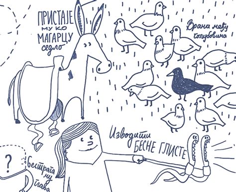 Super Srpski on Behance