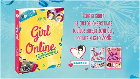 store.bg - Книжарница - Книги за всеки!