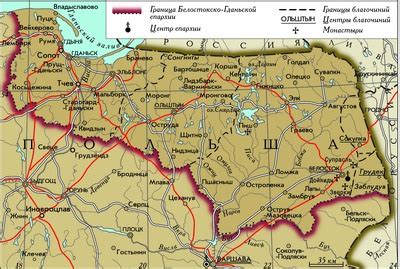 БЕЛОСТОКСКО-ГДАНЬСКАЯ ЕПАРХИЯ