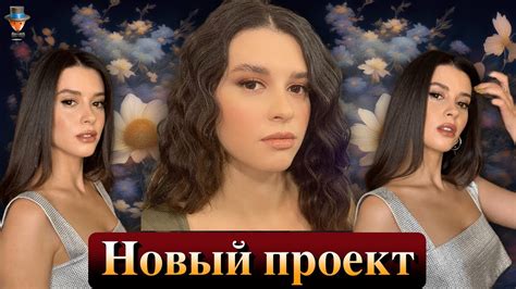 Новый проект Буче Бусе Кахраман - YouTube