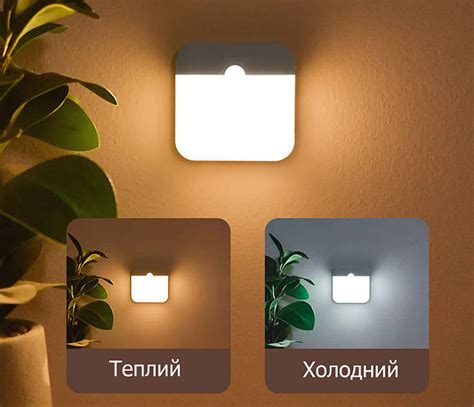 LED светильник с датчиком движения теплый и холодный с аккумулятором от ...