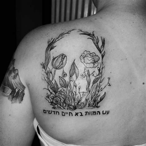 101+ Hebrew Tattoo Ideas: Showcase Your Love for Hebrew! - Wild Tattoo Art