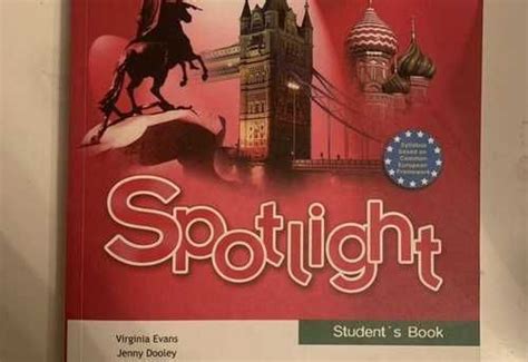 Учебник spotlight 10 класс 2012 | Festima.Ru - Мониторинг объявлений