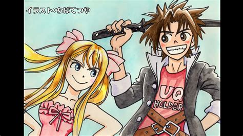 Episode 12 | UQ Holder Wiki | Fandom