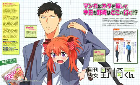 Golden Time: How Insecurity Splits Oneself - Japan Powered