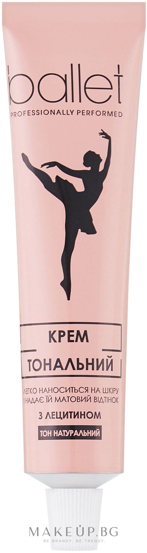 Healer Cosmetics - Тониращ крем за лице "Балет" с лецитин | Makeup.bg