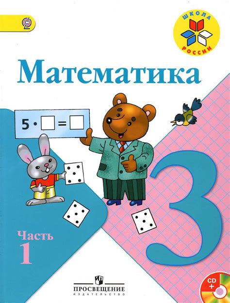 Решебник По Математике 2 Класс Богданович Смотреть - cardslibrary
