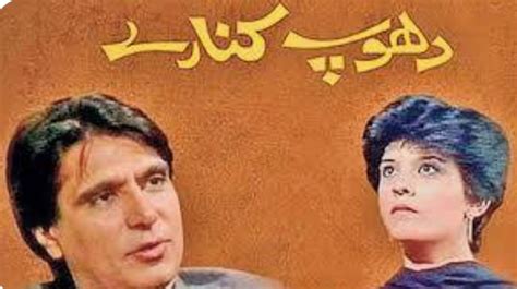 Bushra Ansari Calls Out Senseless Titles Of Current Dramas | Reviewit.pk