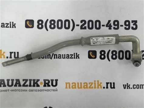 Интернет-магазин запчастей и тюнинга на УАЗ nauazik.ru - Рычаг ...