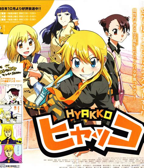 Hyakko Image #24403 - Zerochan Anime Image Board