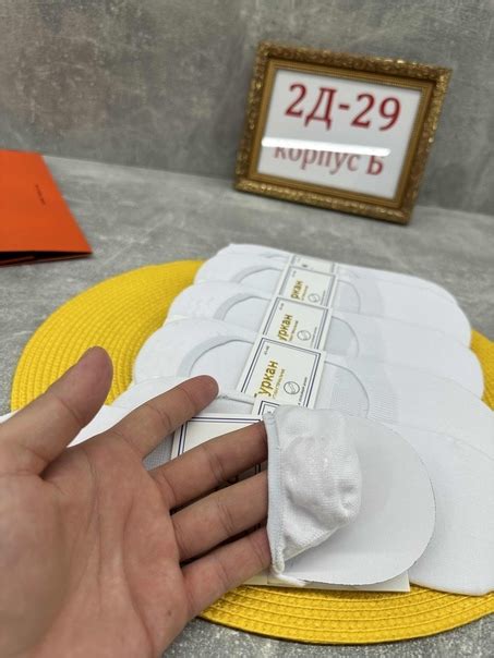 Цена оптом: 35руб (упак. 10шт=350руб) Следки для мужчин, хлопок Размеры ...