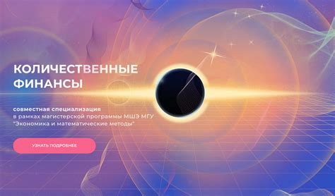 Магистратура ВМК