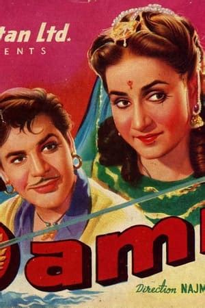 Samrat (1954) — The Movie Database (TMDB)