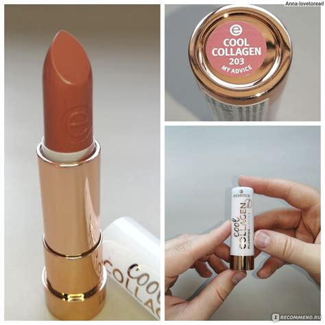 Помада - блеск для губ (кремовая) Essence Cool COLLAGEN Plumping ...