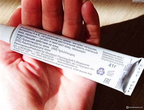 Крем для век и лица Свобода Вечер - «Еще на вечер, а кремом пользуюсь ...