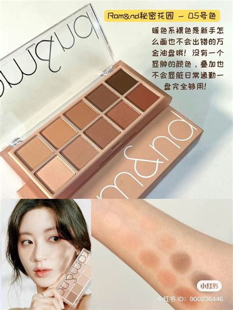 romand eyeshadow palette