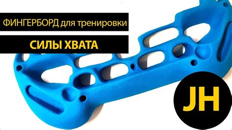 Тренажер для пальцев - фингерборд fingerboard Доска для тренировки ...