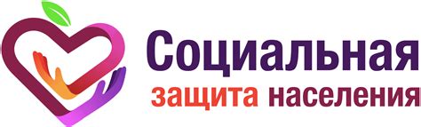 Департамент социальной защиты населения в России: адреса и телефоны УСЗН