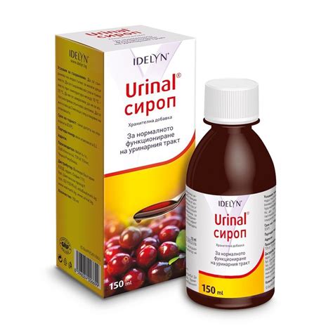 Urinal Syrup / Уринал Сироп за здравето на уринарния тракт за деца и ...