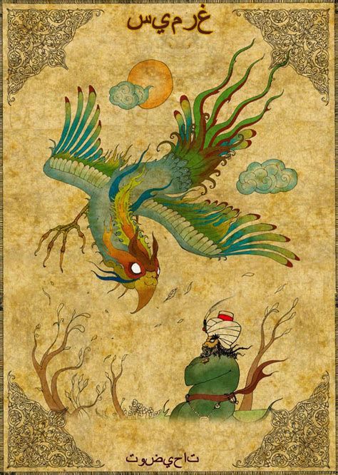 simurg by mahlukat on DeviantArt