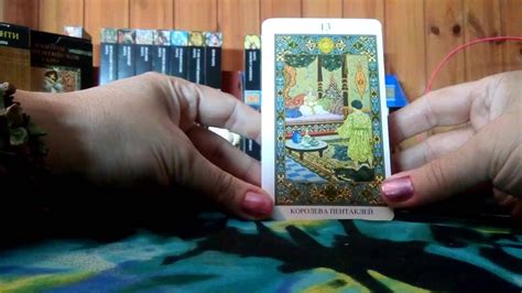 Таро 1001 ночь. Tarot 1001 nights. - YouTube