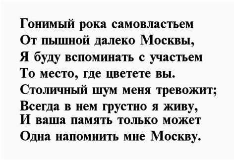 Стихи Пушкина о любви к женщине - Первый по стихам