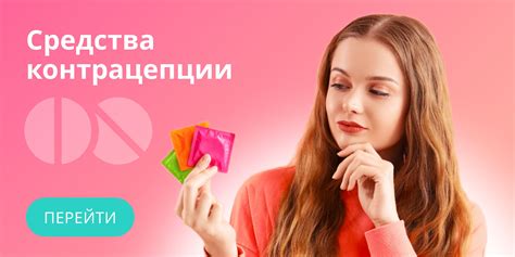 Интернет аптека Планета Здоровья в городе Москва и Московская область ...