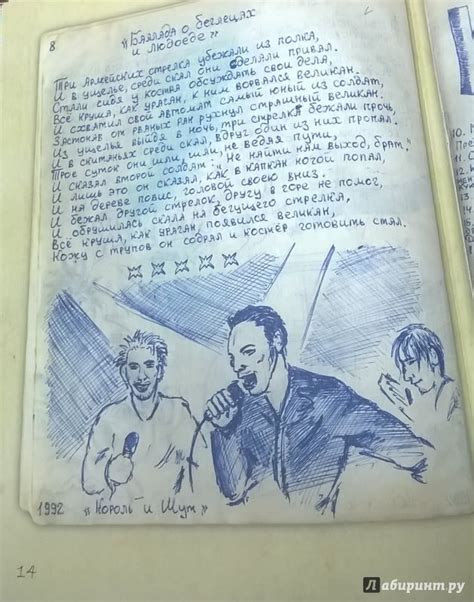 Книга: Король и Шут. Старая книга (с автографом автора) - Андрей Князев ...
