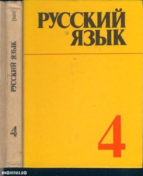 Учебники из СССР / Назад в СССР / Back in USSR