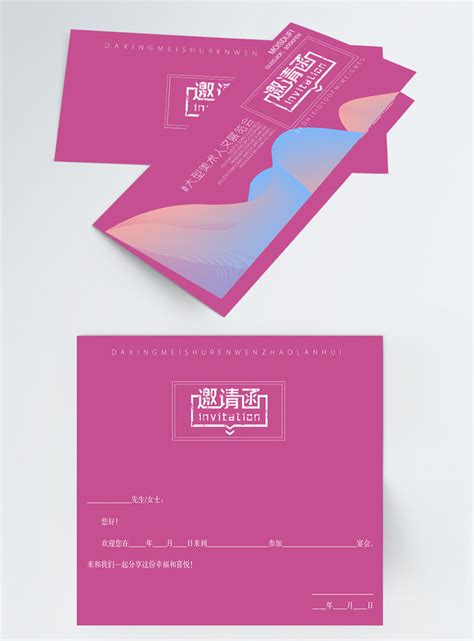 Invitation to the exhibition template image_picture free download ...