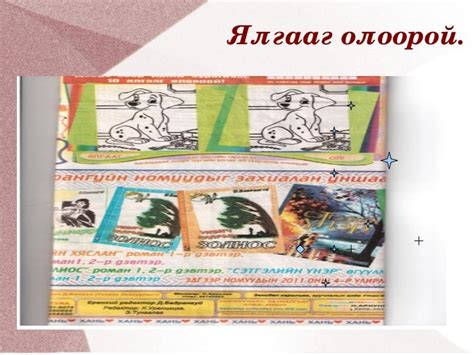 харилцан үйлчлэл