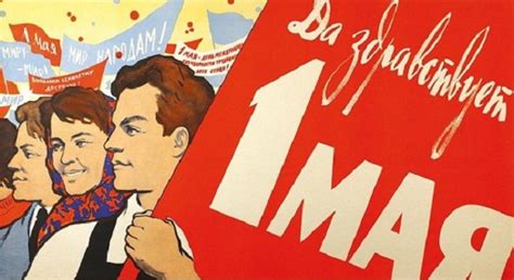 Прикольные поздравления с 1 мая - короткие красивые смс