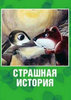 Мультфильмы Хома и Суслик все серии подряд список
