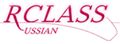 RCLASS