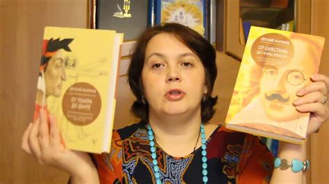 КНИЖНЫЕ ПОКУПКИ - Книги о книгах - Жаринов, Сухих, Байтел и др. - YouTube